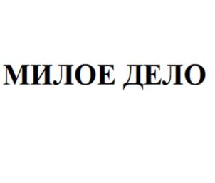 Товарный знак №988126, принадлежит ИП Аблямитова София Шевзеровна, ОГРНИП 319253600045457, ИНН 253203033734