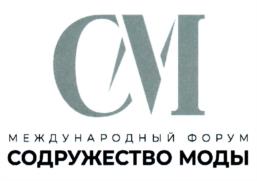 Товарный знак №988155, принадлежит организации Секретариат Совета Межпарламентской Ассамблеи государств - участников Содружества Независимых Государств, ОГРН 1037843103286, ИНН 7815018250