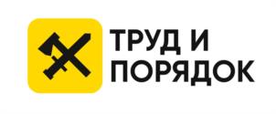 Товарный знак №988208, принадлежит ИП Провозин Алексей Николаевич, ОГРНИП 321554300070197, ИНН 550401049136