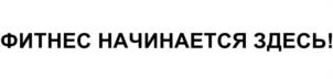 Товарный знак №988238, принадлежит ИП Костев Сергей Борисович, ОГРНИП 310715407100064, ИНН 710308242664