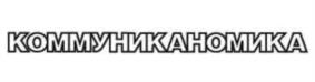 Товарный знак №988274, принадлежит ИП Шумовский Валентин Андреевич, ОГРНИП 319784700064008, ИНН 782610348530
