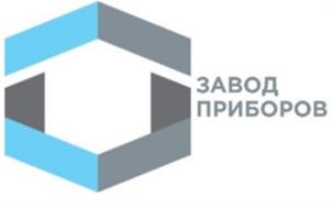 Товарный знак №988282, принадлежит организации Общество с ограниченной ответственностью «Завод приборов», ОГРН 1195749003053, ИНН 5753072099