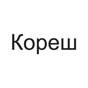 Товарный знак №988353, принадлежит ИП Иванов Денис Валериевич, ОГРНИП 321745600043737, ИНН 741800750111