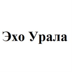 Товарный знак №988369, принадлежит организации Общество с ограниченной ответственностью "Флора Урал", ОГРН 1169658073375, ИНН 6617025849