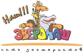 Товарный знак №988401, принадлежит ИП Гончаров Олег Витальевич, ОГРНИП 317784700149595, ИНН 780709339555