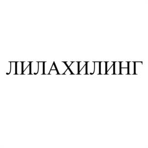 Товарный знак №988472, принадлежит ИП Фазлеев Евгений Загитович, ОГРНИП 310402511900077, ИНН 400302838985