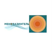 Товарный знак №988701, принадлежит организации Акционерное общество "УСОЛЬЕ-СИБИРСКИЙ ХИМИКО-ФАРМАЦЕВТИЧЕСКИЙ ЗАВОД", ОГРН 1023802140240, ИНН 3819012188