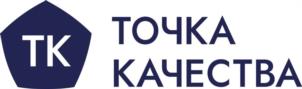 Товарный знак №988733, принадлежит организации Общество с ограниченной ответственностью «Точка качества», ОГРН 1137746147494, ИНН 7733832764