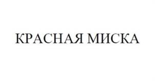Товарный знак №988740, принадлежит организации Акционерное общество «Рыбные Корма», ОГРН 1183025004205, ИНН 3023020898