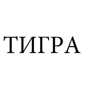 Товарный знак №988844, принадлежит организации Общество с ограниченной ответственностью "ГОРОДСКИЕ ИГРОВЫЕ ПЛОЩАДКИ", ОГРН 1215000021961, ИНН 5007112425