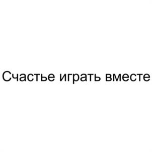 Товарный знак №988944, принадлежит ИП Наумов Артем Геннадьевич, ОГРНИП 313121505000039, ИНН 121601099697
