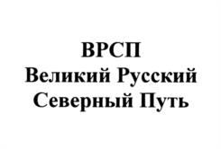 Товарный знак №988976, принадлежит организации Религиозная Организация «Новодевичий ставропигиальный женский монастырь г. Москвы Русской Православной Церкви (Московский Патриархат)», ОГРН 1037739767890, ИНН 7704111824