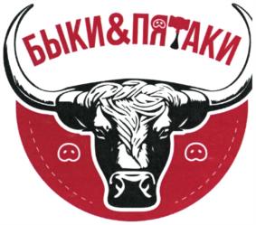 Товарный знак №988984, принадлежит ИП Орахелашвили Дмитрий Багратович, ОГРНИП 307770000649551, ИНН 772065071832
