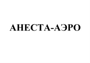 Товарный знак №988992, принадлежит организации Общество с ограниченной ответственностью "Аргументум", ОГРН 1177746673202, ИНН 7731375015