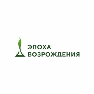 Товарный знак №988998, принадлежит организации Общество с ограниченной ответственностью "Эпоха Возрождения", ОГРН 1212400032118, ИНН 2466289913