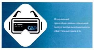Товарный знак №989108, принадлежит организации Автономная некоммерческая организация дополнительного профессионального образования "Евразийская академия надлежащих практик", ОГРН 1217700086504, ИНН 9701171836