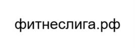 Товарный знак №989137, принадлежит организации Общество с ограниченной ответственностью «КУЛ», ОГРН 1193328005595, ИНН 3328023036