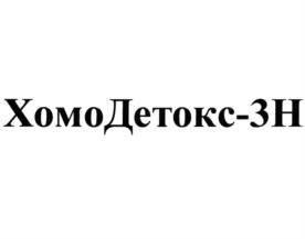 Товарный знак №989161, принадлежит ИП Кузнецова Мария Вячеславовна, ОГРНИП 304027214000089, ИНН 27205350107