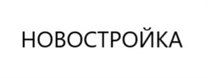 Товарный знак №989342, принадлежит организации Акционерное общество «Международная Торговая Компания «АЛИСА», ОГРН 1097746307340, ИНН 7726630252