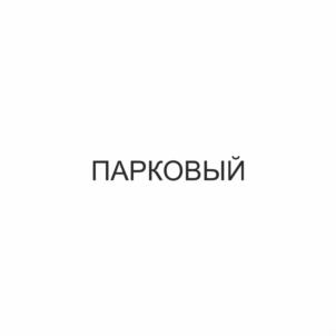 Товарный знак №989352, принадлежит организации Акционерное общество "Специализированный застройщик "Жилье-2000", ОГРН 1027200847937, ИНН 7203075558