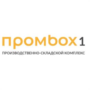 Товарный знак №989378, принадлежит организации Общество с ограниченной ответственностью «ПромБокс», ОГРН 1207800173558, ИНН 7805773951
