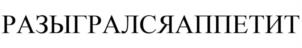 Товарный знак №989395, принадлежит организации Общество с ограниченной ответственностью «Технологии Без Границ», ОГРН 1102204005221, ИНН 2204051825