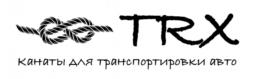 Товарный знак №989458, принадлежит ИП Юндев Иван Дмитриевич, ОГРНИП 308774626900331, ИНН 774313381901
