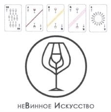 Товарный знак №989734, принадлежит организации Общество с ограниченной ответственностью "Город", ОГРН 1141831003434, ИНН 1831167642
