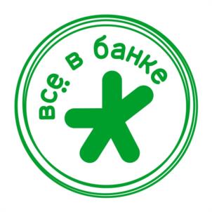Товарный знак №989762, принадлежит правообладателю Бехтерева Наталья Сергеевна, ОГРН 0, ИНН 780419248754