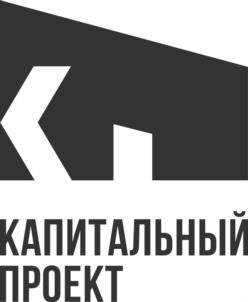 Товарный знак №989853, принадлежит организации Общество с ограниченной ответственностью "КАПИТАЛЬНЫЙ ПРОЕКТ", ОГРН 1107746867392, ИНН 7716673994