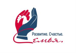 Товарный знак №990163, принадлежит организации Общество с ограниченной ответственностью "Центр "Счастливая семья", ОГРН 1221800005800, ИНН 1828033720