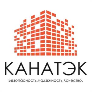 Товарный знак №990198, принадлежит организации Общество с ограниченной ответственностью «КАНАТЭК», ОГРН 1195958035459, ИНН 5905062186