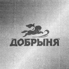 Товарный знак №990231, принадлежит организации Общество с ограниченной ответственностью "Транссибирская Торговая Компания", ОГРН 1115476080224, ИНН 5407466468