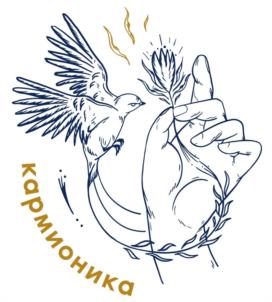 Товарный знак №990248, принадлежит ИП Петрухина Александра Сергеевна, ОГРНИП 317631300041186, ИНН 632141021235