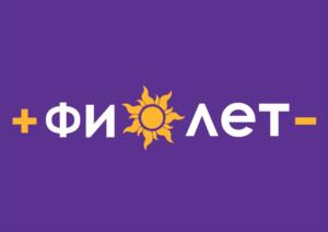 Товарный знак №990258, принадлежит организации Общество с ограниченной ответственностью «Фарлайт», ОГРН 1177746654656, ИНН 9715304363