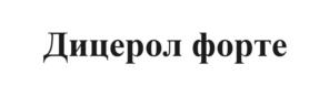 Товарный знак №990390, принадлежит организации ОБЩЕСТВО С ОГРАНИЧЕННОЙ ОТВЕТСТВЕННОСТЬЮ "НЕФЕЛЛА ЛАБОРАТОРИИ", ОГРН 1036405000477, ИНН 6450026360