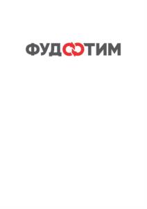 Товарный знак №990400, принадлежит организации Общество с ограниченной ответственностью «Фуд Тим», ОГРН 1185007002036, ИНН 5007103702