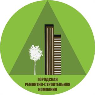 Товарный знак №990406, принадлежит организации Общество с ограниченной ответственностью "ГОРОДСКАЯ РЕМОНТНО-СТРОИТЕЛЬНАЯ  КОМПАНИЯ", ОГРН 1176658086692, ИНН 6671078334