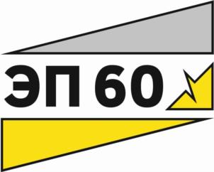 Товарный знак №990474, принадлежит организации ОБЩЕСТВО С ОГРАНИЧЕННОЙ ОТВЕТСТВЕННОСТЬЮ "ЭНЕРГОПИК60", ОГРН 1226000003294, ИНН 6027208832