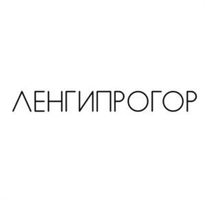 Товарный знак №990518, принадлежит организации Общество с ограниченной ответственностью «Ленгипрогор», ОГРН 1187847014211, ИНН 7810720289