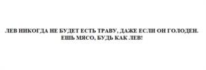 Товарный знак №990520, принадлежит ИП Ковязин Владислав Анатольевич, ОГРНИП 314910234617129, ИНН 910200460800