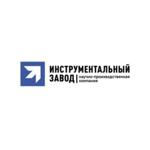 Товарный знак №990521, принадлежит организации Общество с ограниченной ответственностью "НАУЧНО-ПРОИЗВОДСТВЕННАЯ КОМПАНИЯ "ИНСТРУМЕНТАЛЬНЫЙ ЗАВОД", ОГРН 1021801668162, ИНН 1835001711