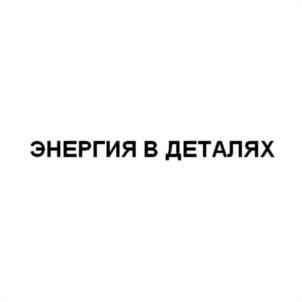 Товарный знак №990522, принадлежит организации Общество с ограниченной ответственностью "НАУЧНО-ПРОИЗВОДСТВЕННАЯ КОМПАНИЯ "ИНСТРУМЕНТАЛЬНЫЙ ЗАВОД", ОГРН 1021801668162, ИНН 1835001711