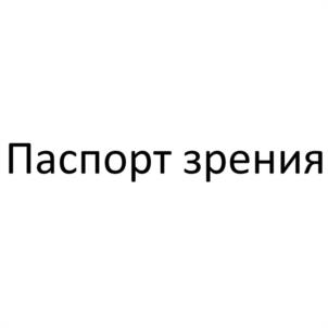 Товарный знак №990647, принадлежит ИП КОЧКИНА АННА ВАЛЕНТИНОВНА, ОГРНИП 304434534300813, ИНН 434559951996