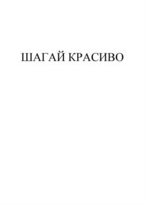 Товарный знак №990692, принадлежит ИП Шитова Надежда Сергеевна, ОГРНИП 323762700034736, ИНН 761104262384