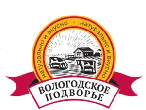 Товарный знак №990794, принадлежит организации Общество с ограниченной ответственностью «ВОЛОГОДСКОЕ ПОДВОРЬЕ», ОГРН 1223500011547, ИНН 3528335804