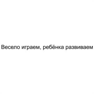 Товарный знак №990829, принадлежит ИП Наумов Артем Геннадьевич, ОГРНИП 313121505000039, ИНН 121601099697