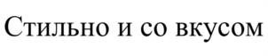 Товарный знак №990953, принадлежит организации Общество с ограниченной ответственностью "Торговый Дом "Рублевский", ОГРН 1035009553787, ИНН 5047042767