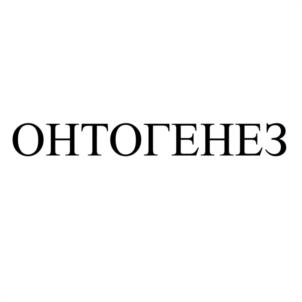 Товарный знак №990963, принадлежит правообладателю Степанов Дмитрий Валерьевич, ОГРН 0, ИНН 231101261887