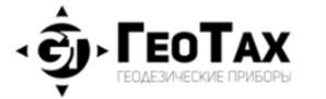 Товарный знак №990969, принадлежит организации Общество с ограниченной ответственностью "Геотах", ОГРН 1147746438575, ИНН 7717782474
